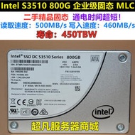 Intel/英特爾 S3510 S3500 S3520 480G企業級800G固態SSD硬盤SATA--小楊哥甄選