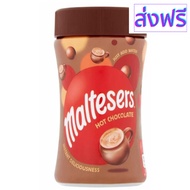 [สินค้าพร้อมจัดส่ง]⭐⭐Maltesers Hot Chocolate Drink เครื่องดื่มมอลต์ช็อกโกแลตร้อนปรุงสำเร็จชนิดผง BBF. 28/05/24[สินค้าใหม่]จัดส่งฟรีมีบริการเก็บเงินปลายทาง⭐⭐