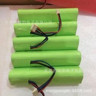 48h出貨丶全新 示波表 bp190 7.2v 鎳氫充電