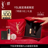 YSL圣罗兰口红礼盒两支装1966+610 生日礼物女520情人节礼物送女友