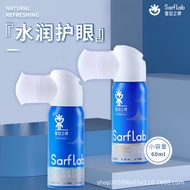 Star Eye Source Eye Care Spray Eye Wash Cleansing Moisturizing Eye Relief Fatigue Dryness Dry Eye Sy