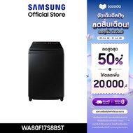 [จัดส่งฟรี] SAMSUNG เครื่องซักผ้าฝาบน WA80F17S8BST พร้อมด้วย AI Ecobubble™ และ AI Control 17 กก.