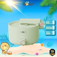 Bear MC-4H16G 1.6L multi-function electric hot pot (DRG-C16Z1), 800W, Folding Handle, 2 Heat Levels,