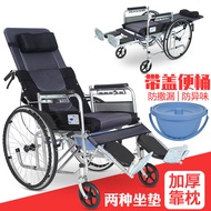 ❤Fast Delivery❤Factory Wholesale Wheelchair Folding Lightweight Trolley for the Elderly with Toilet for the Elderly Thickened Wheelchair for the Disabled
