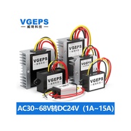 AC30-68V60V48V36V28V to DC24V1A-15A AC to DC Buck Power Converter