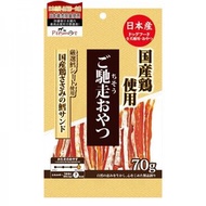 九州 - [御馳走]白身魚雞肉三文治 (70g) 011243 狗小食 最佳食用日期：12/2025