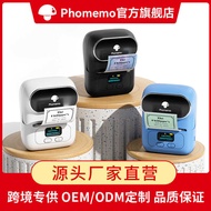 Phomemo Thermal Printer Clothing Tag Barcode Printer Commercial Price Tag Printer