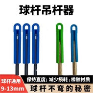 Billiard Cue Boom Device Membership Cue Boom Device Plastic Boom Device Rubber Boom Device Billiard 