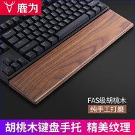 Mechanical Keyboard Support Wooden 98 Key Wristband Pad Solid Wood Walnut Wrist Rest Key Wrist Pad Palm Tray Mouse Pad