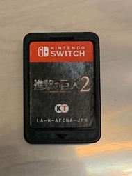 Switch二手遊戲 進擊的巨人2(無盒子)