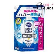 強力去污除菌洗碗洗潔精補充裝 (洗碗機專用) - 清新柑橘香 1000g(平行進口)