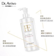 [授權代理]PE滋養精華按摩啫喱 適用於宙斯美容儀 PE GOLDEN BEAUTY THE MASSAGE GEL 500g