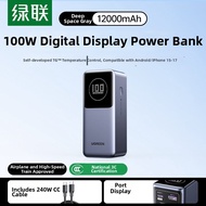 UGREEN | Aircraft Approved Fast Charging Power Bank 12000mAh