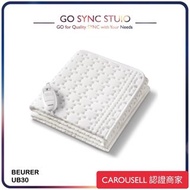 ➯全港送貨➯【原裝行貨】 Beurer 博依 UB30 單人德國電熱床墊 130 x 75cm