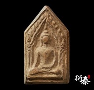 龍普丕 屈建嬌 2496 聖土版本大模坤平-背面沙力架符印