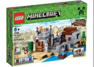 LEGO MINECRAFT 21121