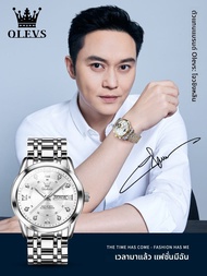 OLEVS | นาฬิกาผู้ชายพร้อมไฟกลางคืนหลายฟังก์ชัน