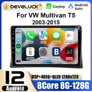 2 Din Android 12 Car Radio For Volkswagen Multivan T5 2003 - 2015 Wireless CarPlay Auto Car intellig