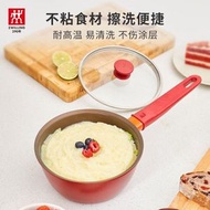 Zwilling 不粘鍋炒鍋丨煎鍋丨炒菜鍋丨電磁爐通用丨燉鍋煮【平行進口】