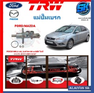 แม่ปั๊มเบรก TRW FORD FOCUS MK.2 1.8i 2.0i09-12 w/ABS ไม่มีกระปุก 2-M14 1"(ประกัน 6เดือน หรือ 5000กิโ