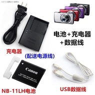 Tianling HOME Canon IXUS กล้อง NB - 11 190 240 245 265 275 285 L แบตเตอรี่ Charger Data Line