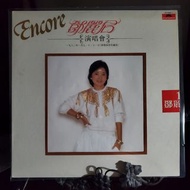 鄧麗君 Encore 演唱會 黑膠唱片