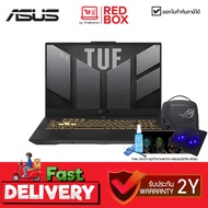 [i7-13620H RTX 4060] ASUS TUF Gaming Notebook F17 FX707VV-HX129W 17.3 นิ้ว FHD 144Hz