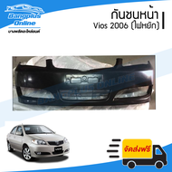 กันชนหน้า Toyota Vios (วีออส) 2005/2006 (ไฟหยัก) - BangplusOnline