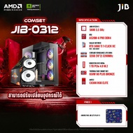 COMPUTER SET JIB-0312 คอมประกอบ RYZEN5 5600 / RTX5060TI 8GB / A520M / 32GB DDR4