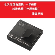 Suitable for Xiaomi Xiaoyi Sports Camera Battery 1 Generation AZ13-1 AZ13-2 AZ13H YDXJ01XY Yi