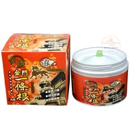 [SG SELLER] 金牌金门一条根 Kinmen (Yi Tiao Gen) Essential Oil Massage Medicated Cream