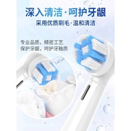 Five More Suitable OralB/Oral B Toothbrush Head io5/io9/io3 Electric Brush Head Adult Micro-Vibratio