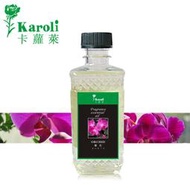 karoli卡蘿萊 蘭花 植物萃取超高濃度水竹 精油補充液 300ml 擴香竹專用精油