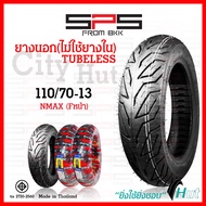 ยางนอกมอเตอร์ไซค์ ยางนอกไม่ใช้ยางใน ยางเรเดียลขอบ12 ขอบ13 ขอบ14 ขอบ10 ขอบ15 tubeless ยางนอก Lead pcx