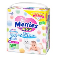 妙而舒 嬰兒紙尿褲  S (4～8kg) [62片裝]