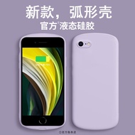 Suitable for iphone6plus oval Apple mobile phone case, Apple 6s lens full edge protection liquid silicone