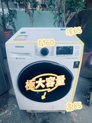 大眼雞 洗衣乾衣機 1400轉 8/6kg 三星 Samsung WD80J6410AW 九成新 包送貨安裝 #二手電器 #清倉大減價 #最新款 #香港二手 #二手洗衣機 #二手雪櫃 #搬屋 #傢俬 