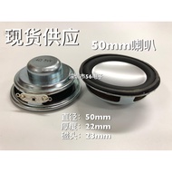 Diameter 50mm 4 Euro R5W W Mini Audio Speaker Speaker 5cm Speaker 5W Watt 4 Euro R 50mm Speaker