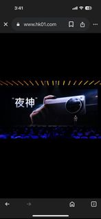收購 小米 15 Ultra