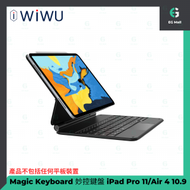 WiWU - Magic Keyboard 妙控鍵盤 iPad Pro 11/Air 4 10.9 Pencil 筆槽設計 5.1 藍牙 LED 鍵盤背光燈 Type C 充電 環保矽膠 蜂窩設計 散熱 靜音降噪