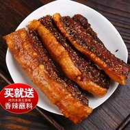 Crispy pork belly, crispy grilled pork snacks, cooked and ready to eat, fragrant, crispy pork skin,脆皮五花肉脆皮烤肉猪肉零食熟食即食香酥脆猪皮好吃美食小吃2.18