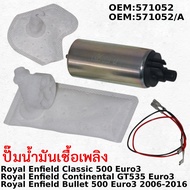 ปั๊มน้ำมันเชื้อเพลิง For Royal Enfield Classic 500 Euro3 Continental GT535 Euro3 Bullet 500 Euro3