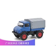 Ready Stock Schuco Schuco 1: 64 Unimog U406 Unimog Alloy Car Model