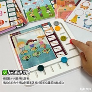 logic game 3-5 Years