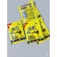 Yellow bag guppies bran type 1 - combo of 10 packs and 20 packs, Guppies bran, Food for guppies, che