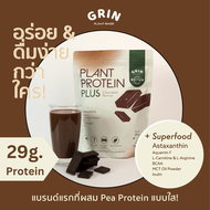 Grin Plant Protein Plus | Chocolate | 900 g.