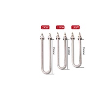U Shape Heating Element Electric Heat Tube 1KW/1.5KW/2KW Single U Heating Pipe 220V/380V