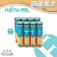 【鐘錶通】FUJITSU 富士通 4號 長效加強鹼性電池 8入 LR03 / 乾電池 / 環保電池 Long Life