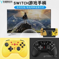 PG-9162 Dual Vibration Burst Handle Wired Dual Connection Wireless Bluetooth Handle ns Game Switch H