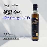 Guigu Organic Flaxseed Oil Hot Product1010252*